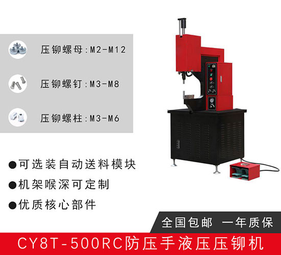 CY8T-500RCҺTC(j)