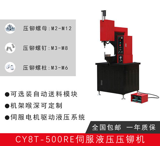CY8T-500REŷҺTC(j)