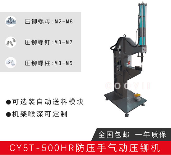 CY5T-500RA(dng)TC(j)